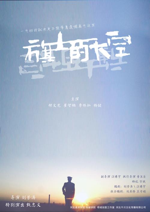 安的列斯大学Scienceandengineeringdegreecertificate